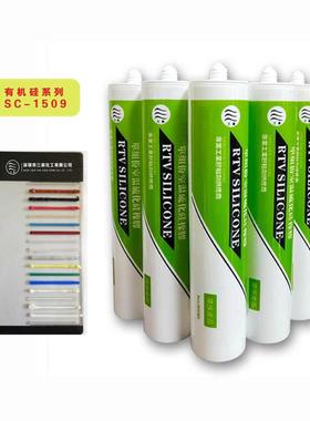 三辰300密封胶单红色度高温1509r有机-份sc红色组耐高温硅胶
