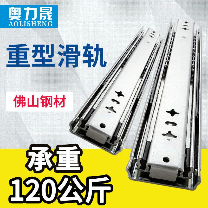奥力晟53宽工业重型滑轨导轨抽屉轨道带锁阻尼房车三节轨承重滑道