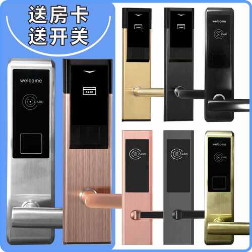 宾馆刷卡门锁酒店IC卡感应锁旅馆智能磁卡锁宾馆插卡锁