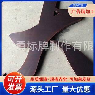 仿古拉丝发光字金属牌展览器材铜字招牌立体摆饰不锈钢广告牌