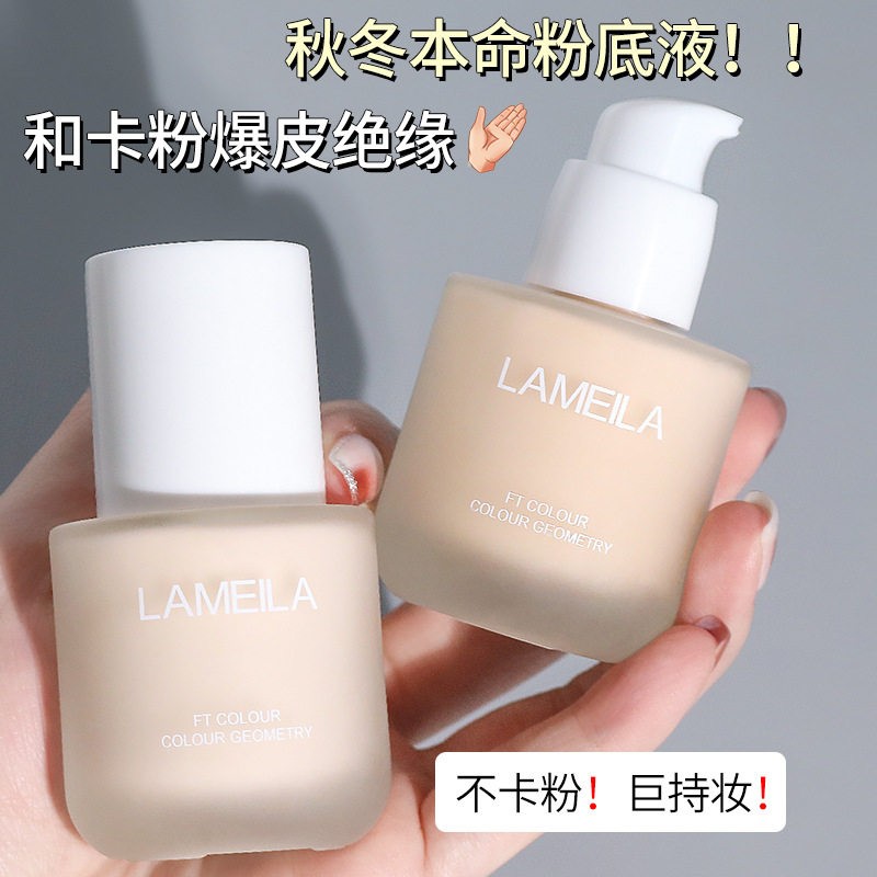 正品u试先用DW水光肌粉底液不卡粉不脱妆养肤抗氧化遮瑕混油干皮图片