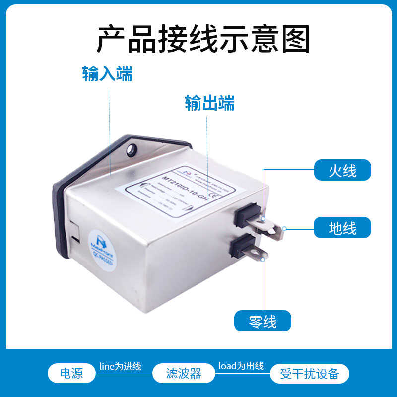 医疗专用EMI电源滤波器220V功放机箱IEC插座带灯开关双保险抗干扰