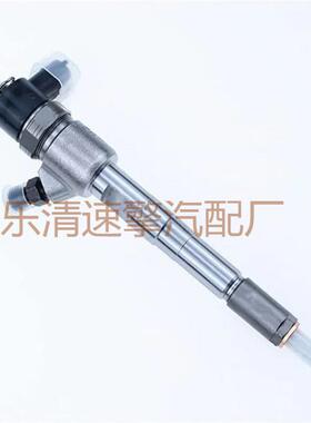 用于菲亚特高压共轨喷油器总成0445110578
