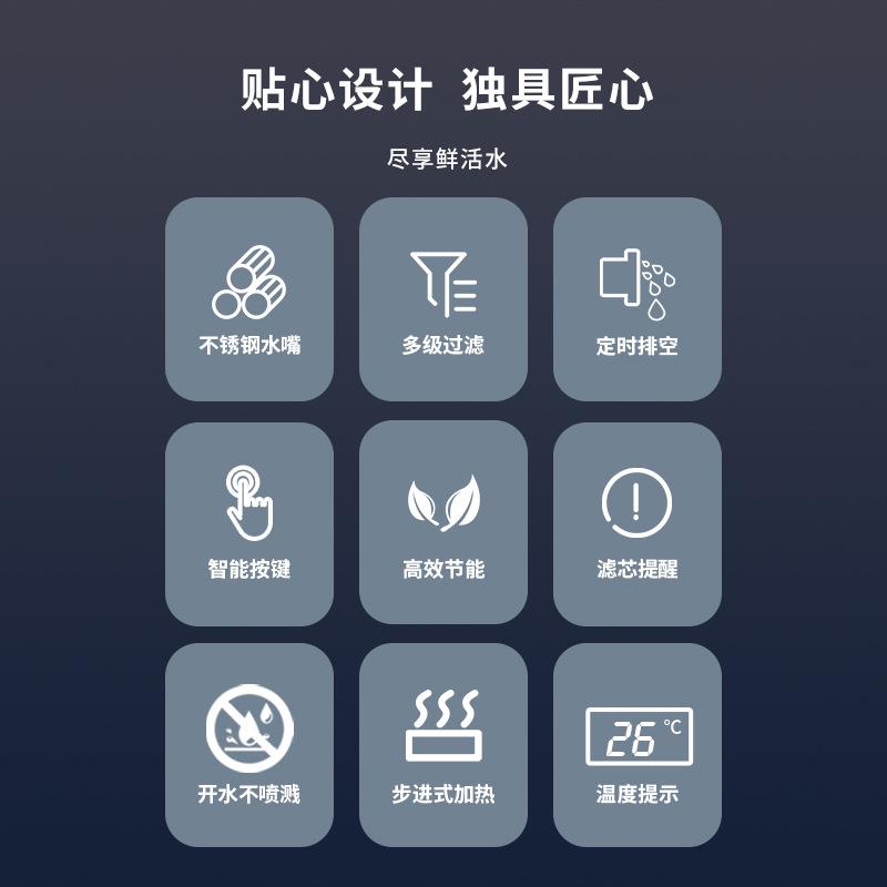永宸学校饮水机YC-2L-30XL商用工厂宿舍直饮机RO净水器校园开水机