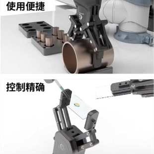 伺服电动夹爪CTPM2F50H两指协作机器人柔性力控平行电爪夹具