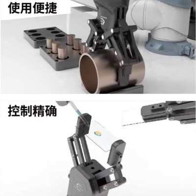 协作机器人电动夹爪柔性力控90mm两指夹具伺服电爪夹知行CTAG90-C