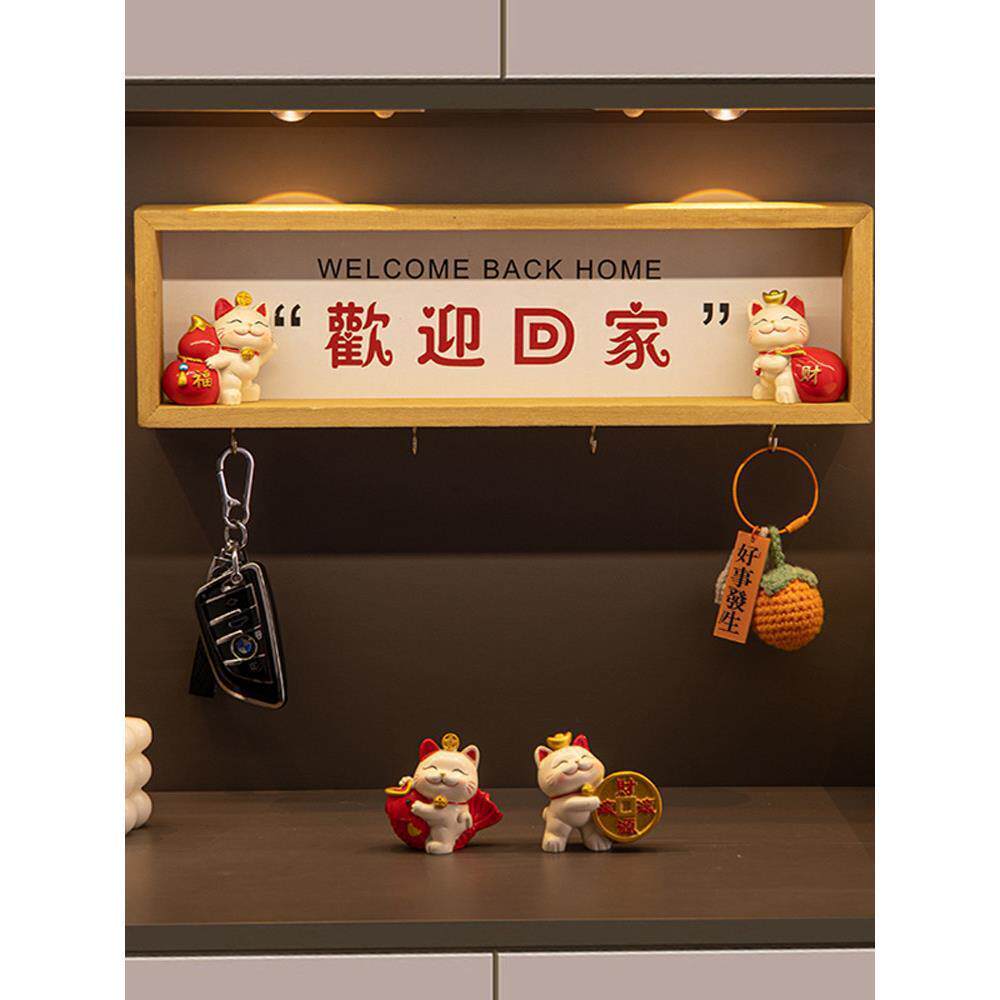 创意欢迎回家入户门口钥匙收纳挂钩免打孔墙壁挂饰玄关鞋柜置物架