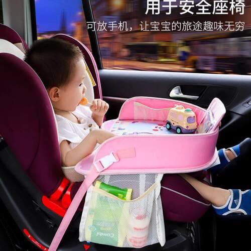Car seat, dining plate, children
