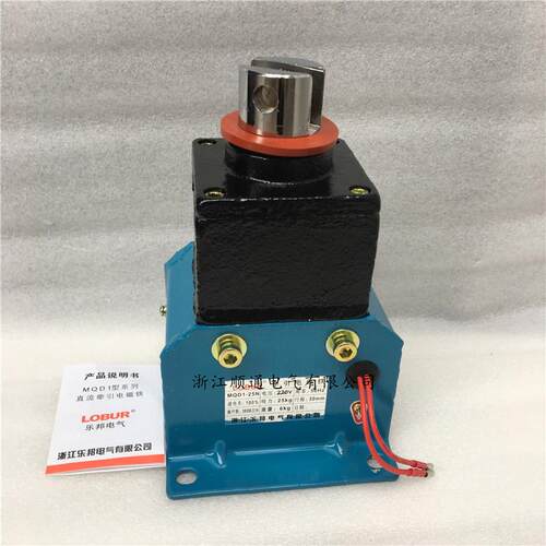 新型电子式牵引电磁铁乐邦MQD1-25N8N15N380V吸力25NMQ1MQB1