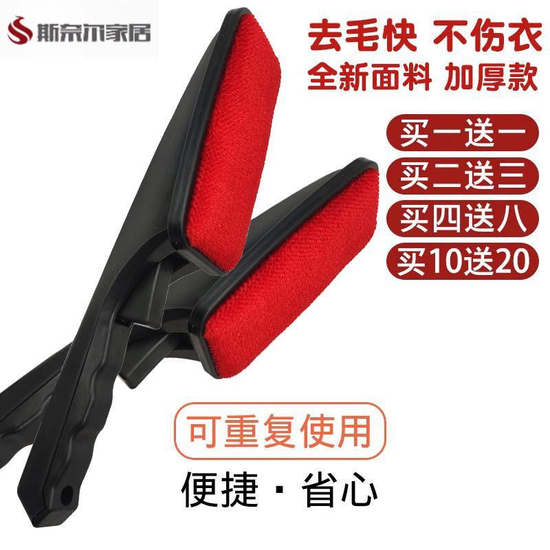 衣服羊羔毛除毛刷羊绒大衣去毛刷羊毛衫刷毛器专用刷子吸沾毛毛器图片