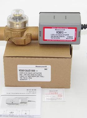 适配原装霍尼Honeywell电动二通电动温控阀VC6013/VC4013 6分DN20