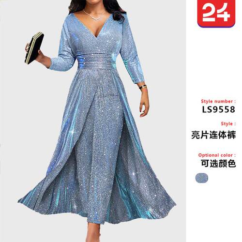 Banquet dress, double-sided sequined skirt, large skirt,