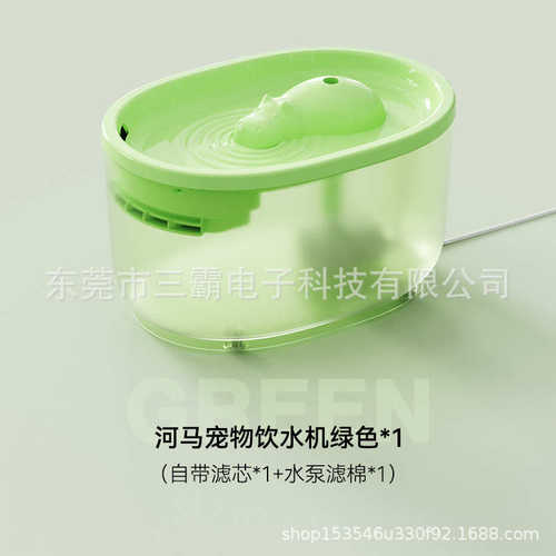 喂款水宠物狗狗水器河马饮循环猫流动饮水机静音插喝水自动电碗
