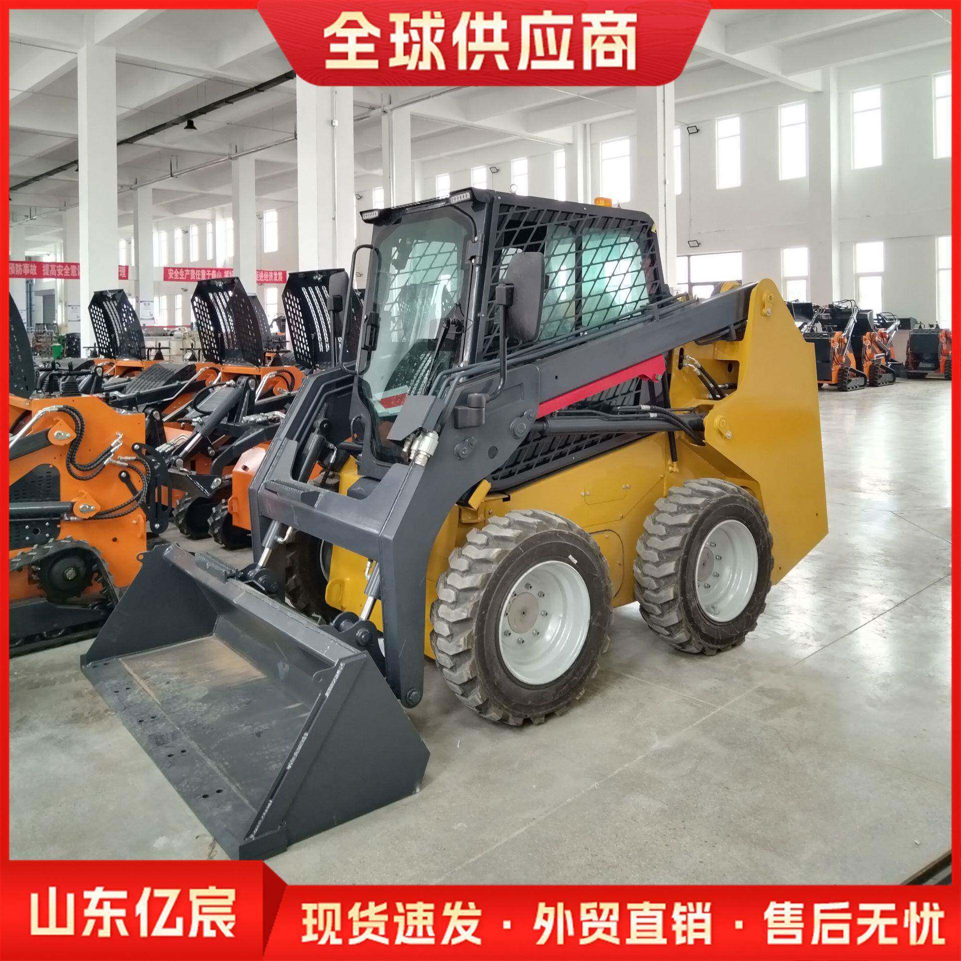 座驾式滑移装载机方便灵巧家用农用养殖清理多功能滑移小铲车厂家