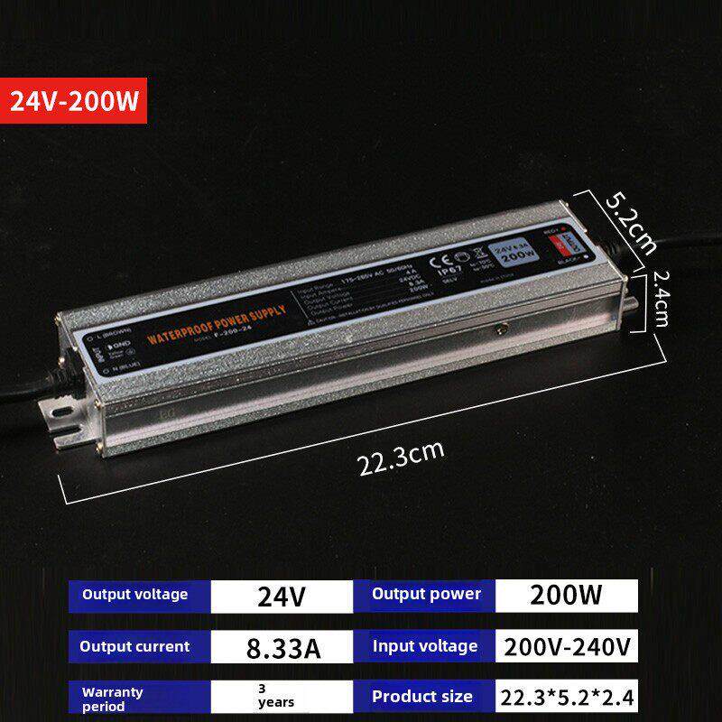 Led灯带12V开关电源驱动器户外防雨防水IP67泡罩变压器220V转换24