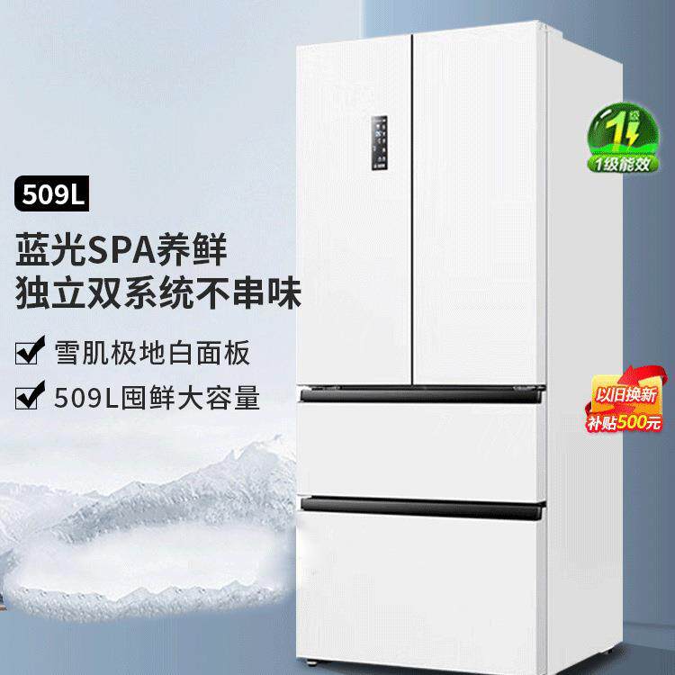 容.声 BCD-509WD18MP家用四门法式多门冰箱一级能效双系统