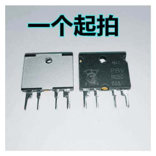 PBV-R050-F1-0.5 伊萨ISA电流检测电阻 0.05欧 0.5% 4脚直插1.0