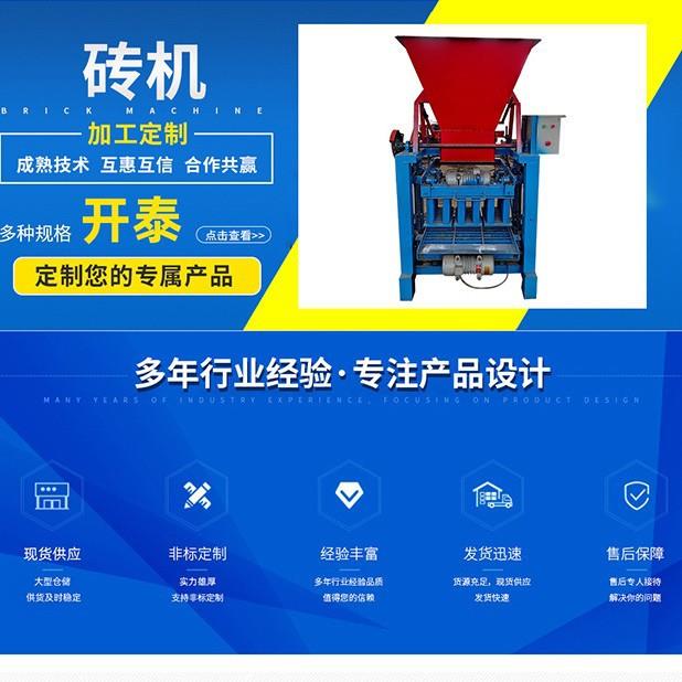 砖机空心制砖机水泥免烧砖机混凝土水泥砌块成型机全自动水泥垫