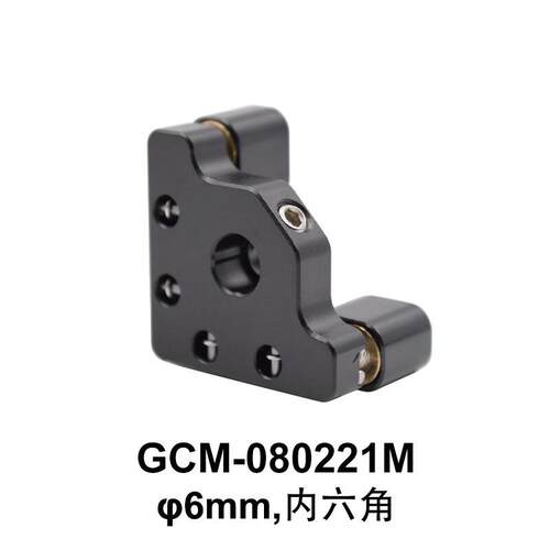 DHC GCM-080221M-25M内六角驱动式小型透镜反射镜架 大恒光电 GCM