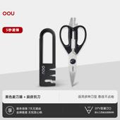 高档欧厨房氏刀多功能不锈钢用强力剪鸡骨剪刀食物家剪刀食物辅助