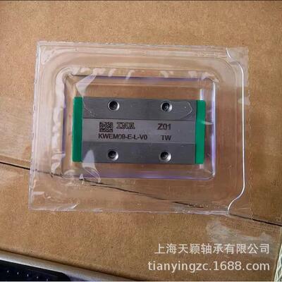 INA滑块 INA微型滑块 INA KWEM15-E-L-PP-V1-G2 INA直线导轨依纳