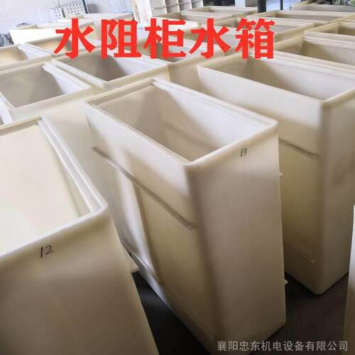 高压鼠笼式水阻柜水箱460*990*1350默认项其他工控系统及装备