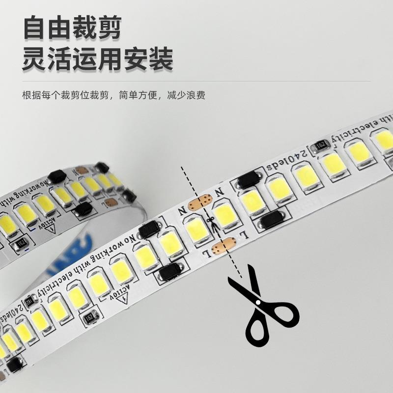 高压灯带led灯条展示柜贴片家装吊顶线型灯自粘免驱高压led灯带