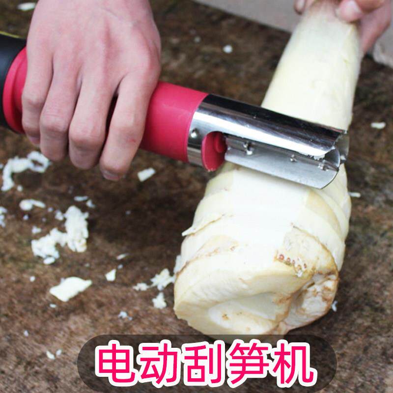 新款电动刮笋机去笋皮削笋机竹笋刮皮机器剥刨毛竹笋大芋头刮笋刀