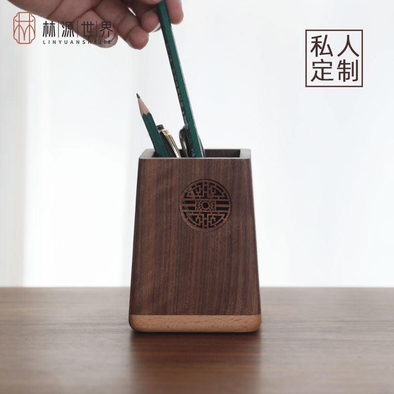 黑胡桃木笔筒桌面实木笔盒木质中式办公室轻奢创意文具收纳礼物