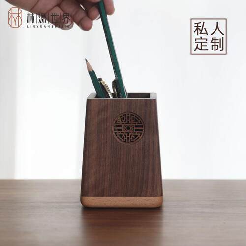黑胡桃木笔筒桌面实木笔盒木质中式办公室轻奢创意文具收纳礼物