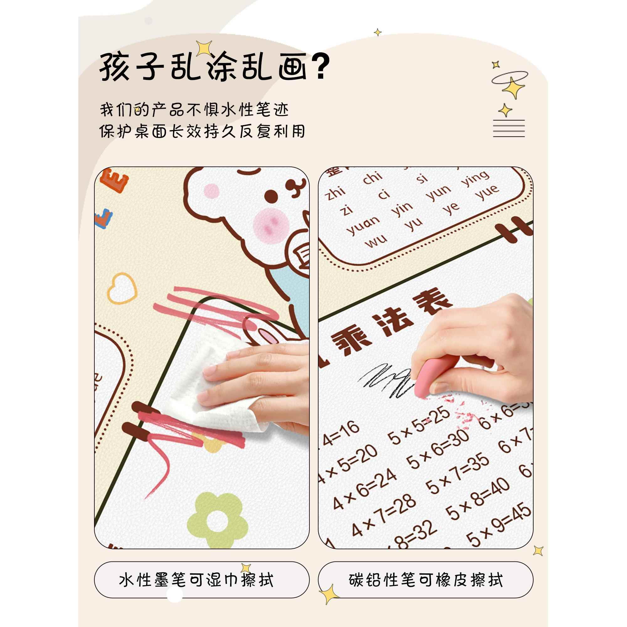桌垫书桌垫子小学生儿童学习桌专用课桌保护垫写字台桌面桌布垫子