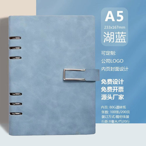 可拆卸ins大学生日记本日记本