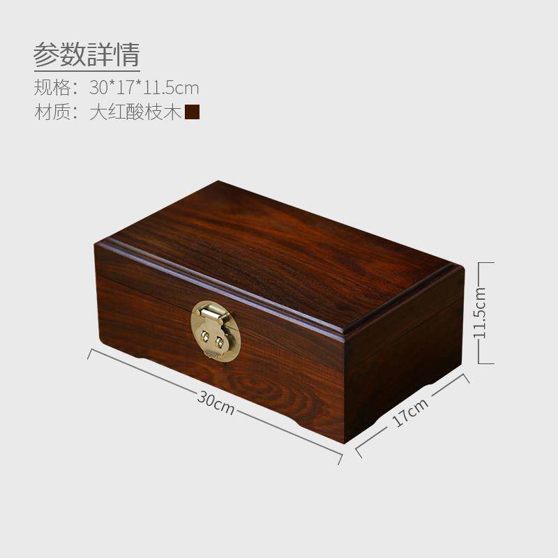 高档老挝大红酸枝木板首饰能全盒高档实木多功收纳独盒中式红木梳