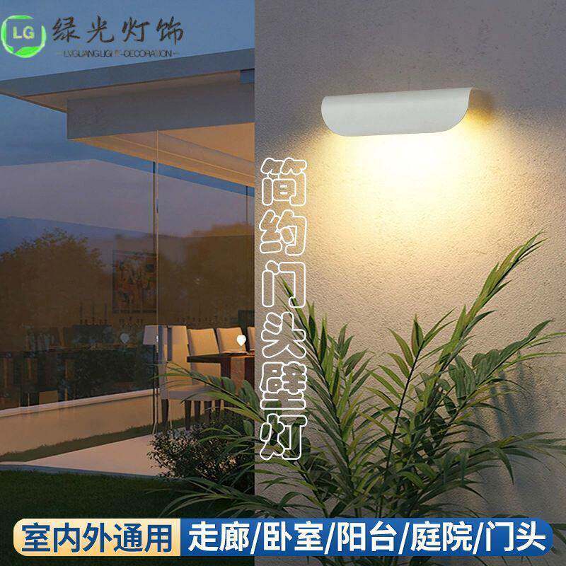 新款户外led壁灯防水黑白极简门口庭院灯创意简约过道走廊床头灯