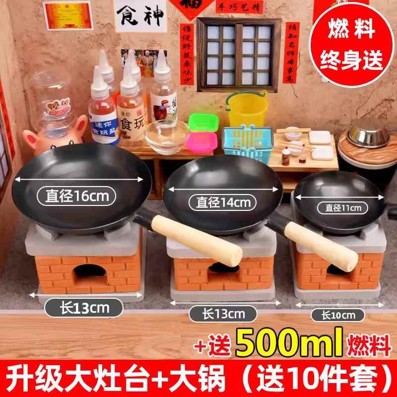 网红迷你小厨房真煮套装真实版全套大号儿童做饭生日礼物男女玩具