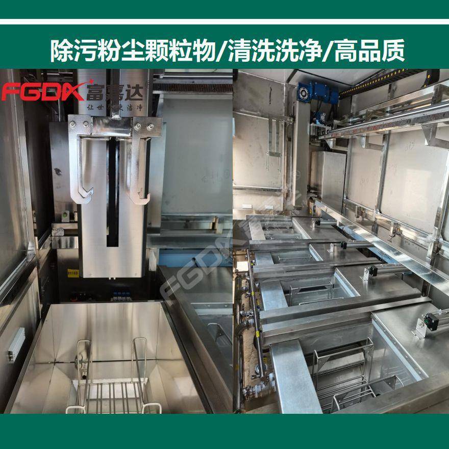 晶圆盒全自动超声波清洗机碲化铋晶圆晶粒半导体超声波清洗线设备