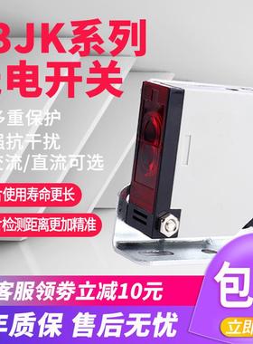 E3JK-DS30/R4/5DM1 方形漫反射光电感应开 关感测器220V交直流通