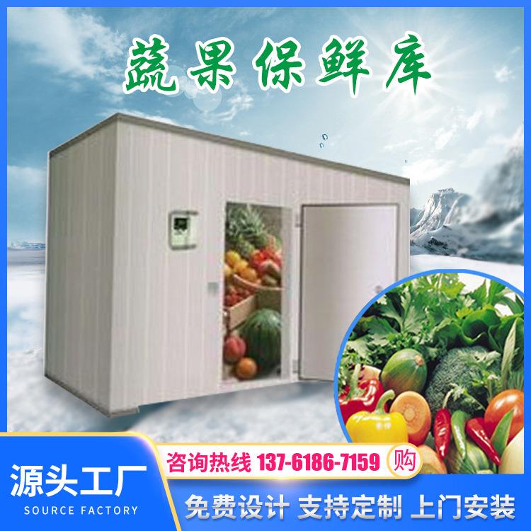 厂家供应新疆阿图什保鲜库蔬菜水果冷藏库设计安装