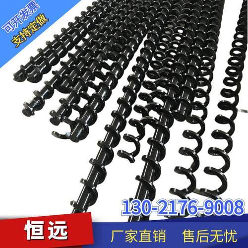 方钢螺旋机床无轴螺旋簧螺杆排屑机绞龙排屑器45号钢螺旋轴弹簧钢