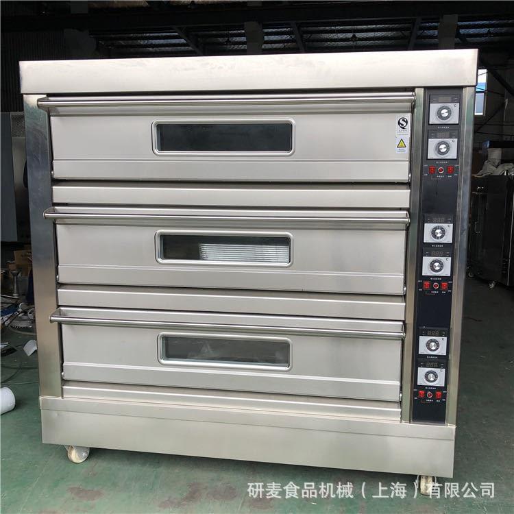 三层九盘商用烤箱面包蛋糕烘烤机面包房全套烘焙设备食品烘炉披萨