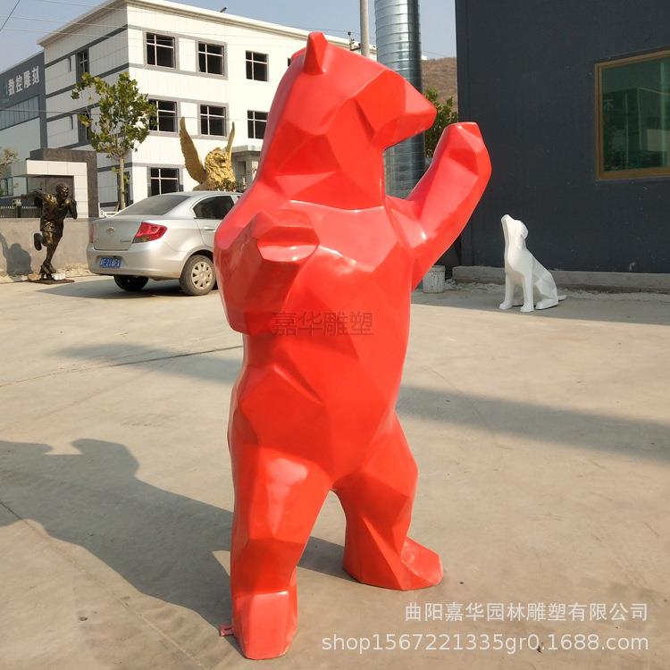 玻璃钢雕塑大型几何切面熊抽象北极熊摆件商场店铺门口橱窗装饰品