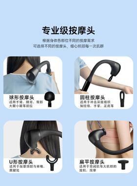 高档德筋膜枪肌肉松按摩器国女放生多功能肌膜颈枪背部腿健身电动