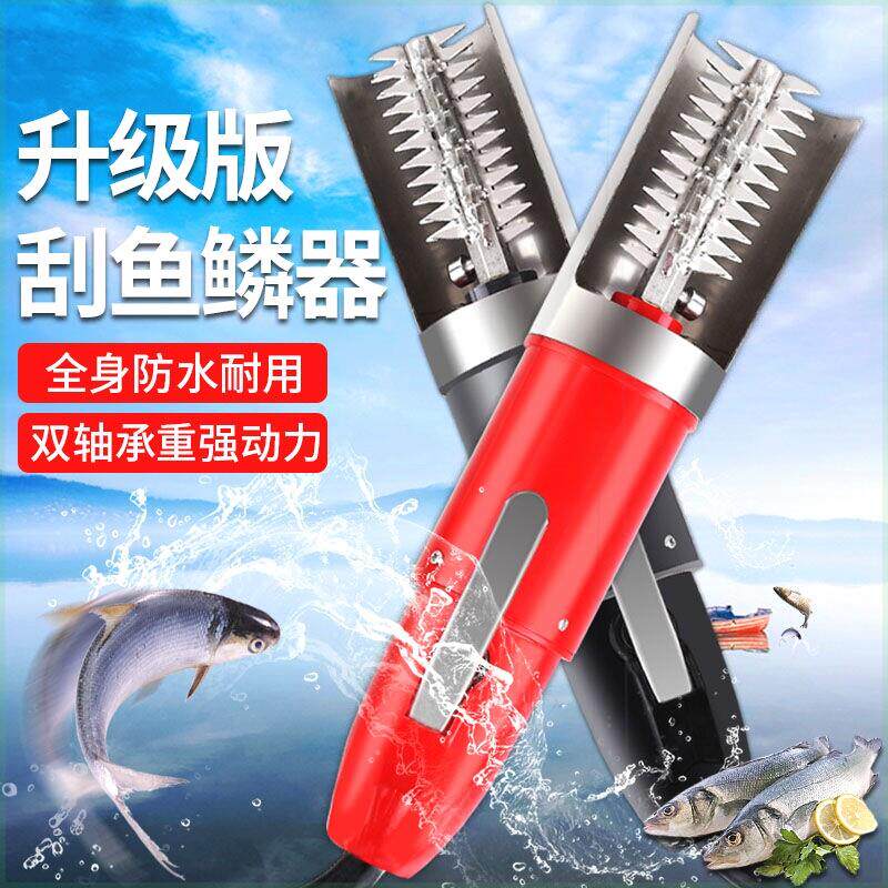 杀鱼专用刮鱼鳞刨电动刮鱼鳞机器商用杀鱼机全自动无线打去刷鱼鳞
