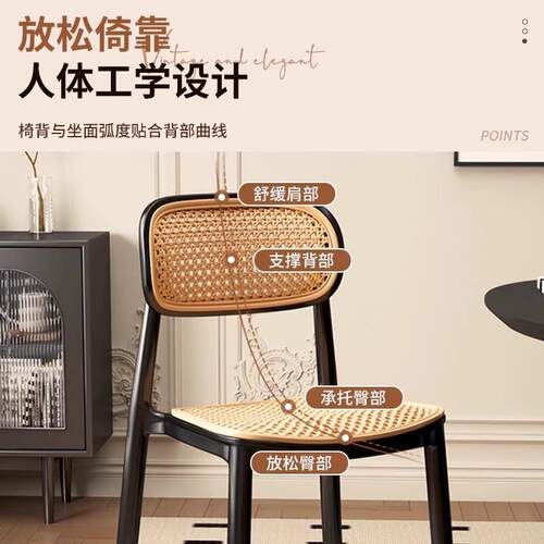 塑料藤编椅子中古藤椅靠背椅透气家用餐椅商用餐桌椅户外野餐凳子