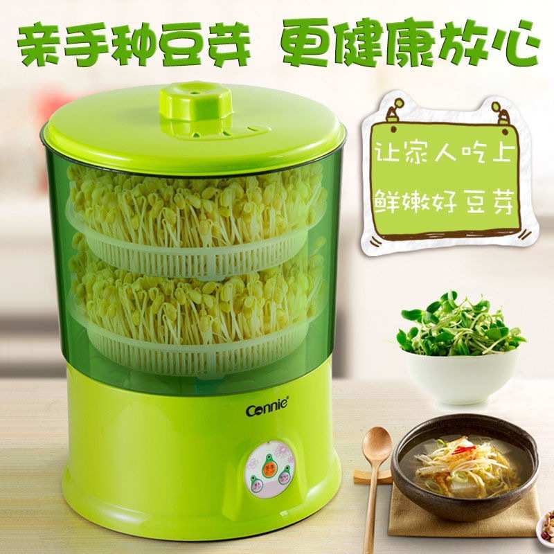 豆芽机家用全自动大容量发豆牙菜桶生绿豆芽罐自制小型育苗催芽盆