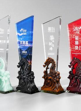 创意树脂水晶奖杯定 制做刻字优秀员工奖牌年度晚会公司颁奖纪念
