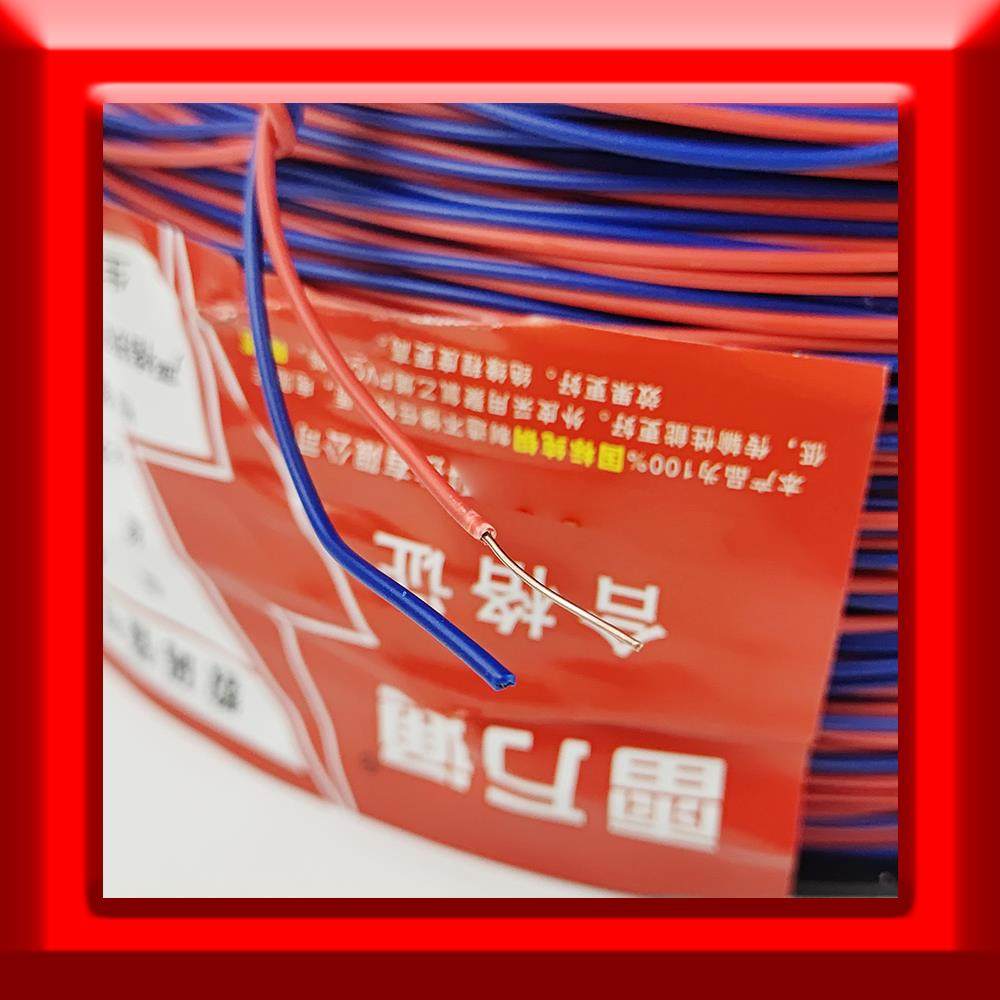 【雷万通】数码管铜芯连接线0.52放线铜线单芯0.52延长线镀锌