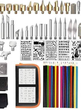 71件套雕刻烙画套装60W恒温调温电烙铁出口烫画18种彩色笔