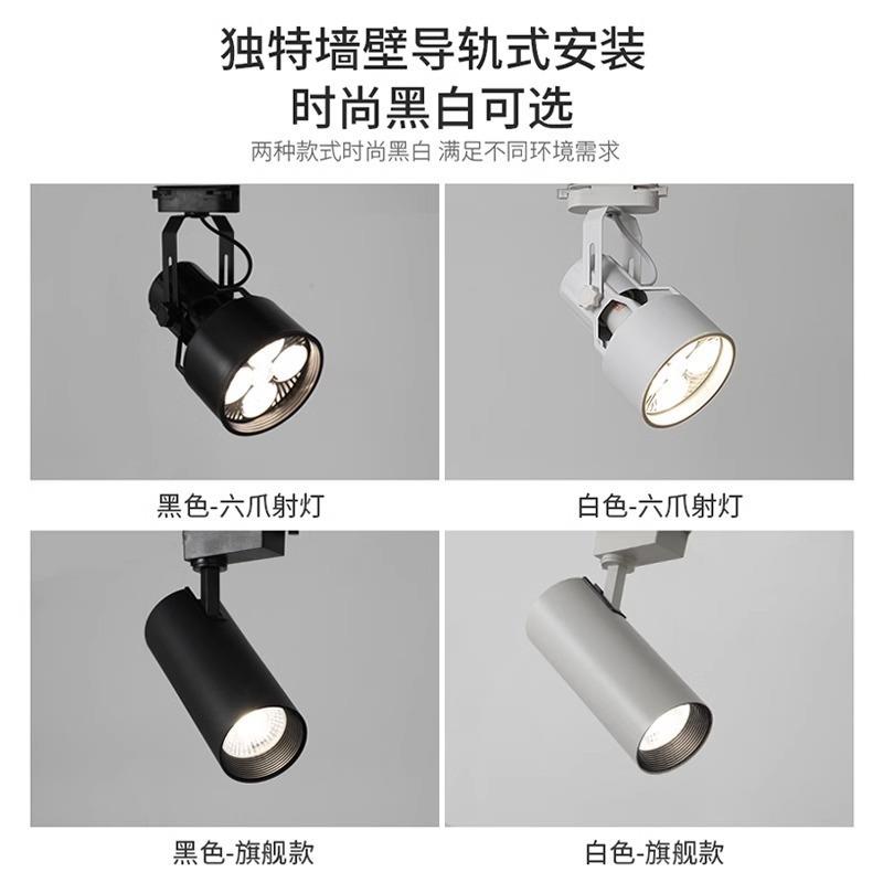 轨道侧装弯杆服装店墙壁新款射灯商用明装展会店铺超亮led导轨灯