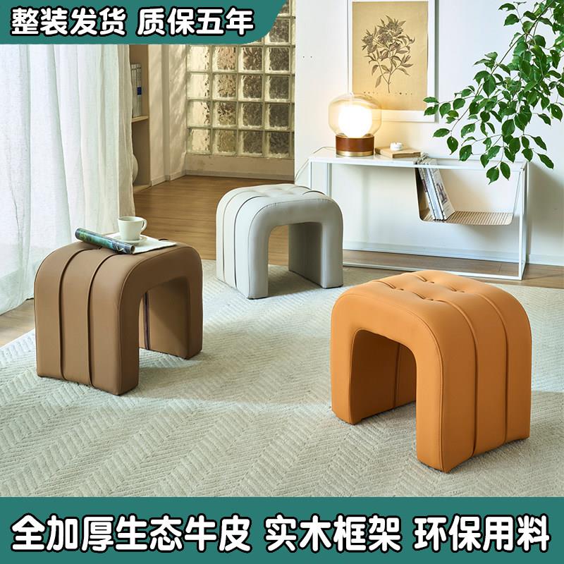 真皮小凳子轻奢客厅沙发凳高级感家用茶几凳门口换鞋凳实木矮凳子